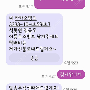 휴대폰사기범