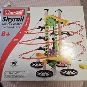 코체티 골드버그 skyrail