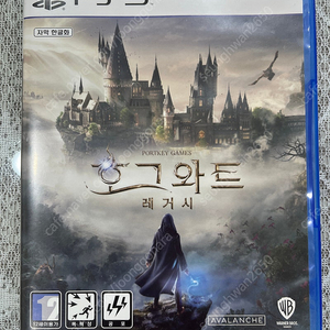 ps5해리포터 호그와트레거시팝니다