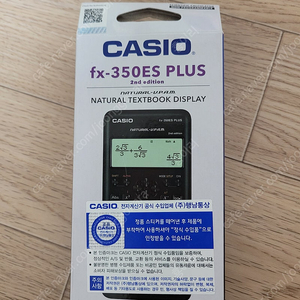 casio fx 350es plus 2nd edition