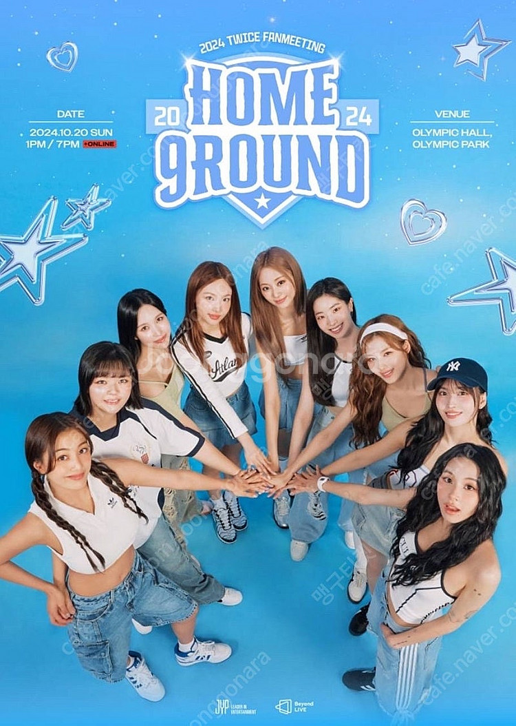 2024 트와이스 팬미팅 티켓양도 TWICE FANME...--0