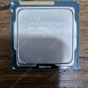 1155소켓 아이비 브릿지 CPU 1275V2.1245V2,3570,,2500S 판매 합니다