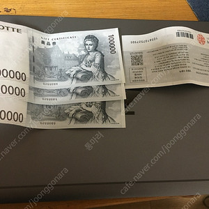 롯데 상품권 10만원x4