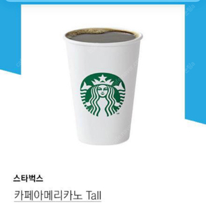 스타벅스 아메리카노 교환권 (Tall) 팝니다. 칼전송