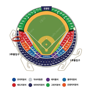 10/11 준플레이오프 5차전 3루 네이비 4연석 LG