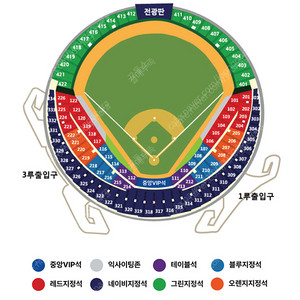 준플레이오프 1차전 3루 레드석 2연석 팝니다