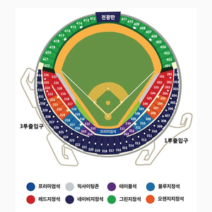 준플레이오프 3루 외야 단석