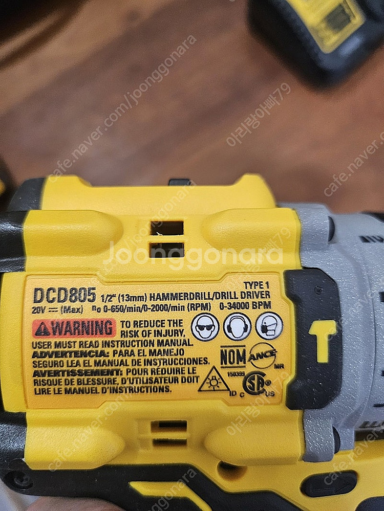 디월트 충전콤보세트 햄머드릴 임팩트 드라이버 DCD80...--6