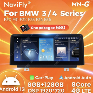 f바디 3/4 안드로이드 오토 navifly