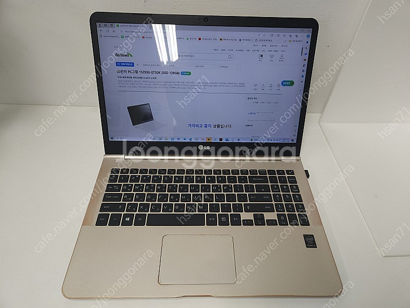 LG 그램 15인치 15Z95 i5-5세대 RAM 8G...--0