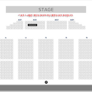 손태진 부산콘서트 보조 OP석 2열 2연석