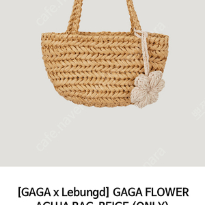 드랑 [GAGA x Lebungd] GAGA FLOWER AGUJA BAG_BEIGE (ONLY)