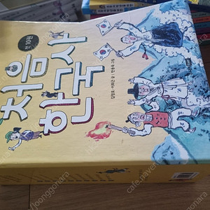 처음한국사