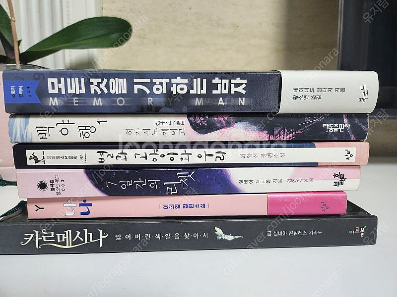 개발자 도서 맟 소설책 판매--3