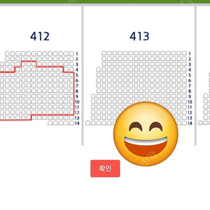 엘지 트윈스 KT 위즈 준플레이오프 1차전 3루 외야 2연석 원가양도