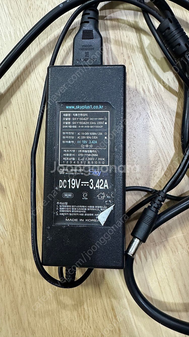 엘지 모니터 어댑터 19V 3.42A--0