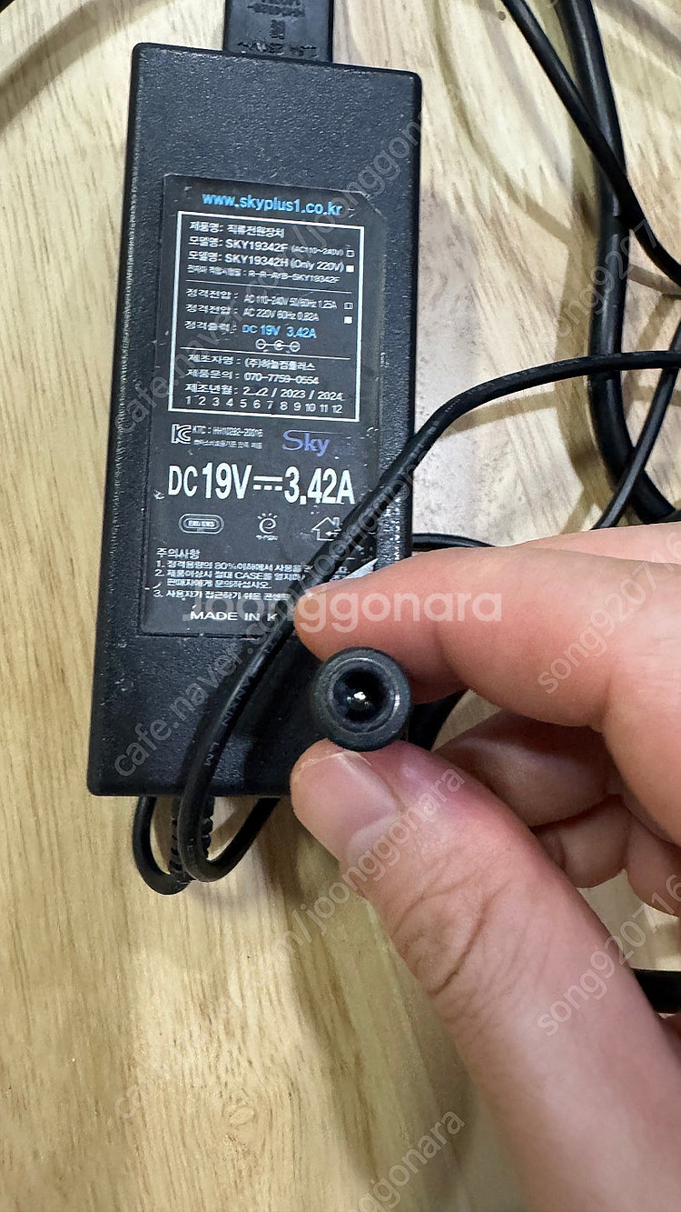 엘지 모니터 어댑터 19V 3.42A--1