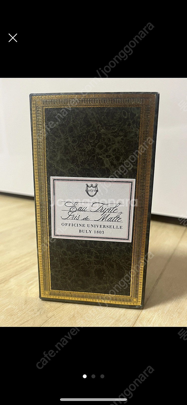 불리 이리드말트 향수 75ml--0