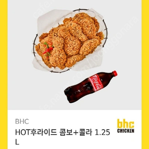 BHC 치킨 기프티콘 팔아요