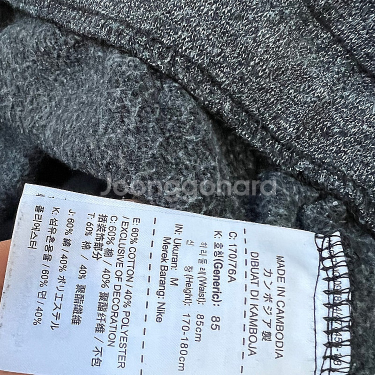 85) 나이키 조던 조거팬츠 트랙팬츠 트랙팬츠--7