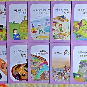 (꼬네상스) 교과서 속 전통문화 체험동화 (총 42권) - 택포 25,000원