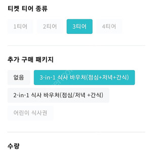 홍콩 디즈니랜드 10/5 입장권 (점심 저녁 간식 포함) 급처