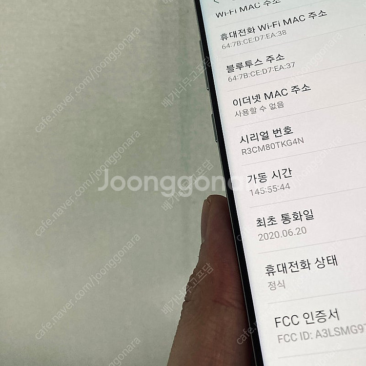 갤럭시 S10 5G 실버 256기가 액정S급! 매우깨끗...--4