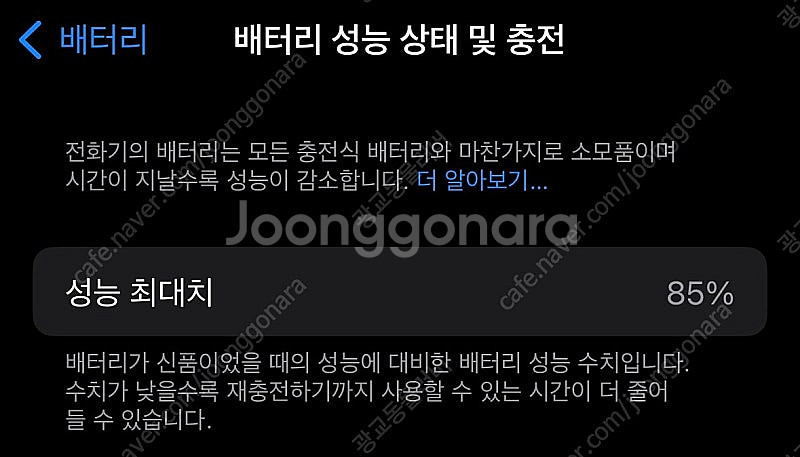 아이폰 14프로 256기가 퍼플 + 풀박스 + 케이스티...--2