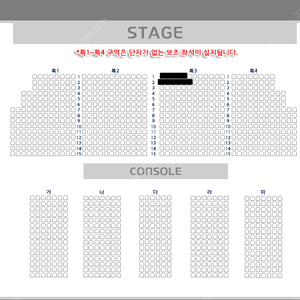 손태진 울산 콘서트 특3 1열 2연석 2열 2연석 중앙쪽