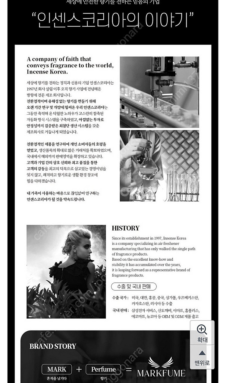 마크퓸디퓨저모던에디션 130ml×3개--1