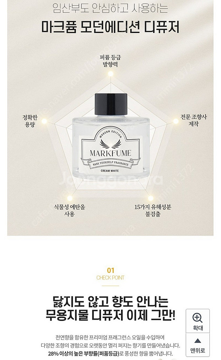 마크퓸디퓨저모던에디션 130ml×3개--2
