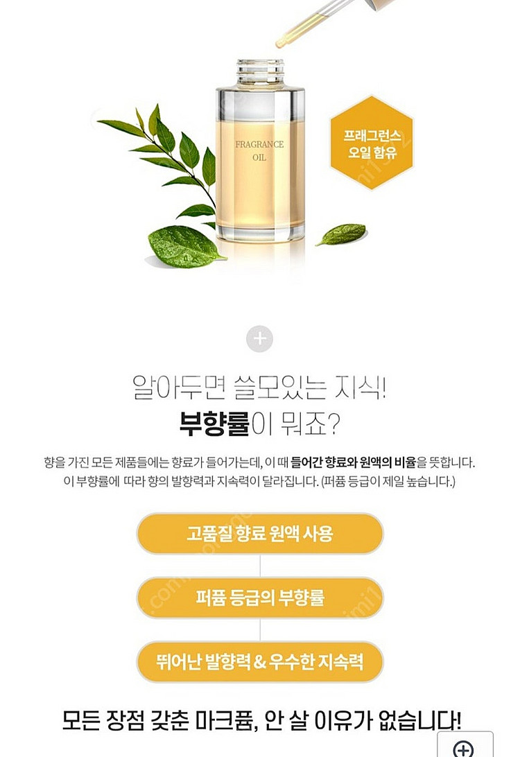 마크퓸디퓨저모던에디션 130ml×3개--3