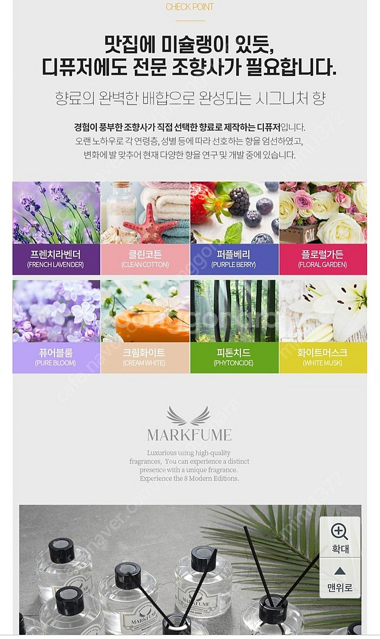 마크퓸디퓨저모던에디션 130ml×3개--4