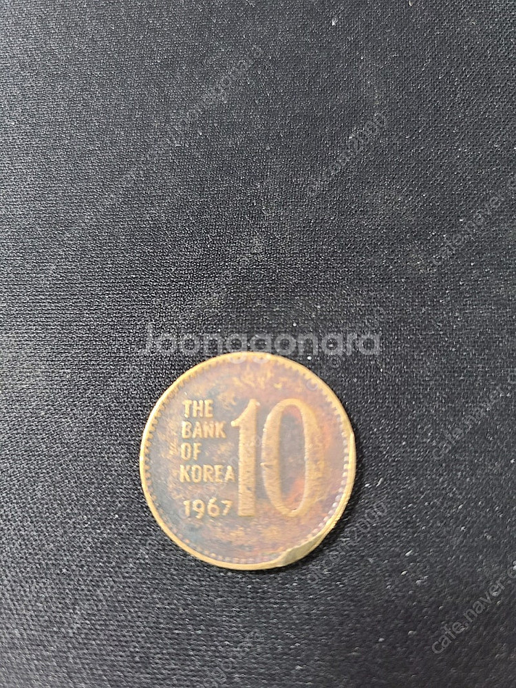 (택포) 10원 1967년--0