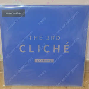 The 3rd cliche (미개봉)