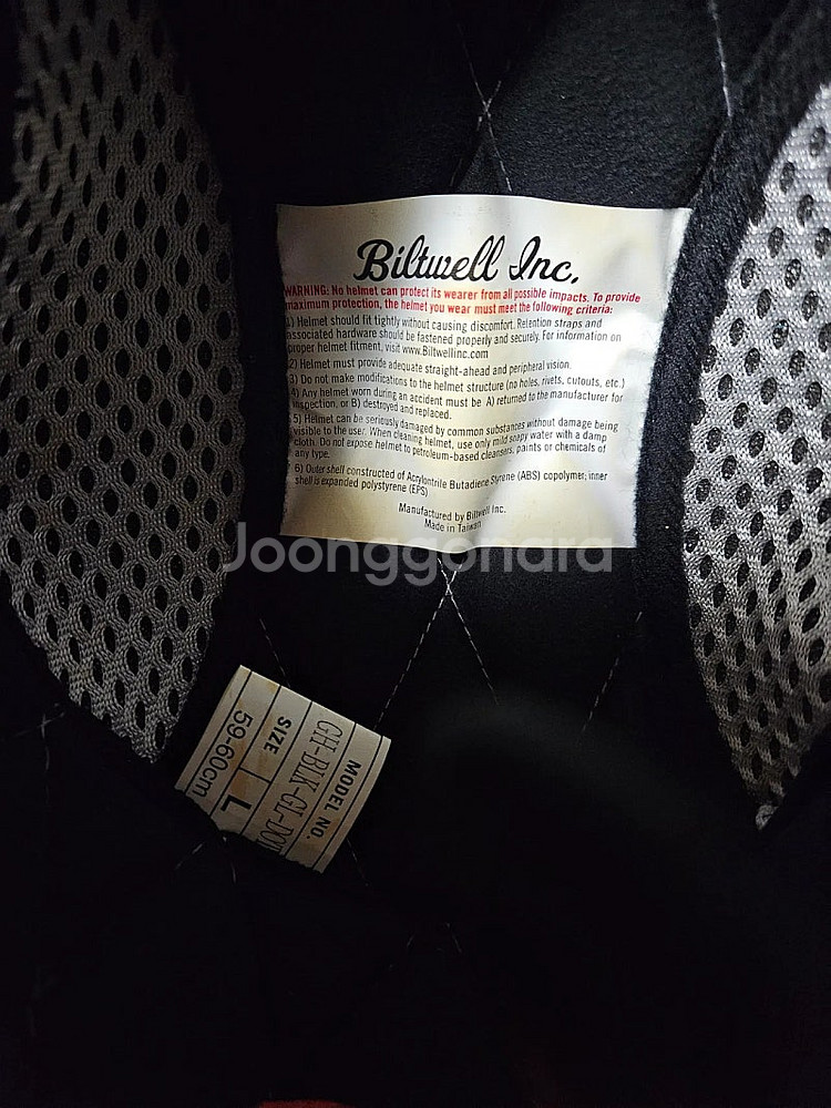 빌트웰 그링고 L--3