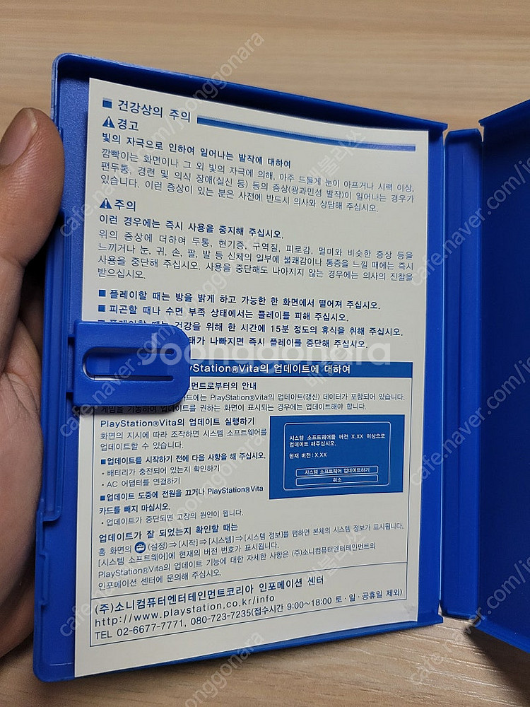 Psvita / 플스비타) 아키바스트립2 (아키바즈트립...--1