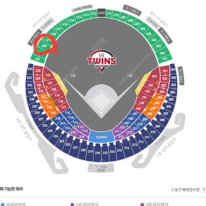 10월 5일 lg vs kt 코시1차전 3루 외야 420구역 1루 외야랑 교환원해요