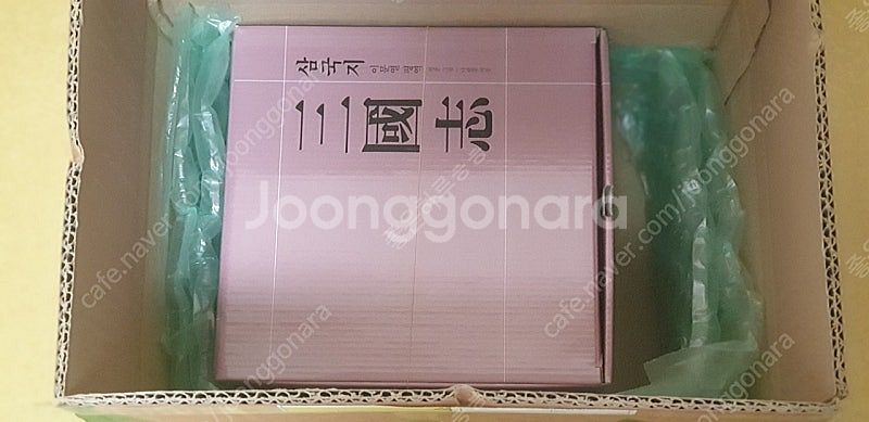 [미개봉] 이문열 삼국지 전권 판매--3