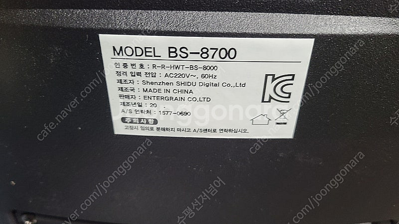 카날스 bs8700 충전식앰프+jbl as3무선마이크--3