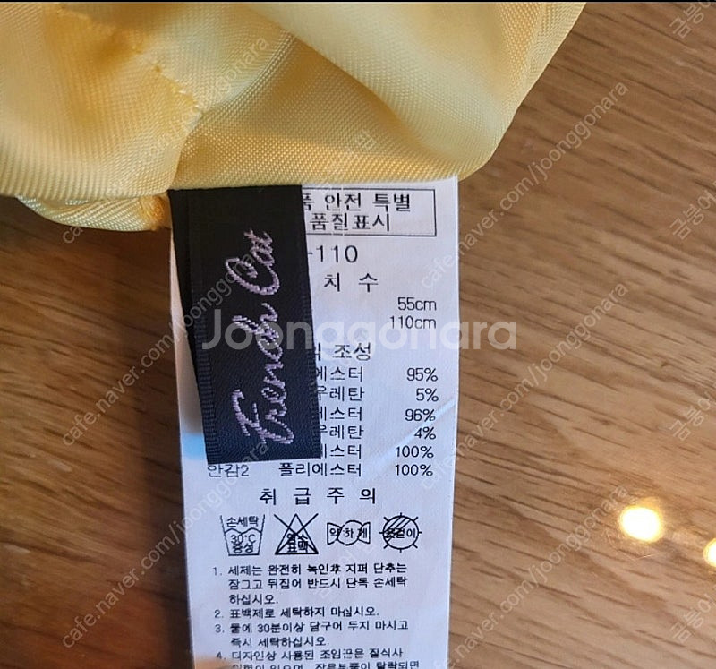 키즈 가을, 겨울 110,120,130 프렌치캣 원피스...--3