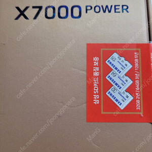 파인디지털 파인뷰 X7000 POWER Wi-Fi (2채널)