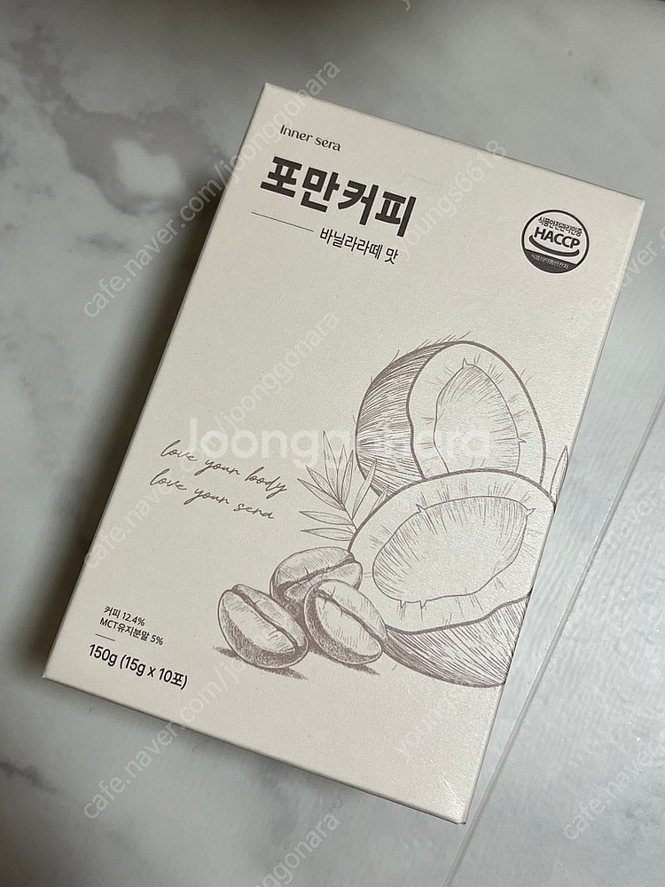이너세라 포만커피--0
