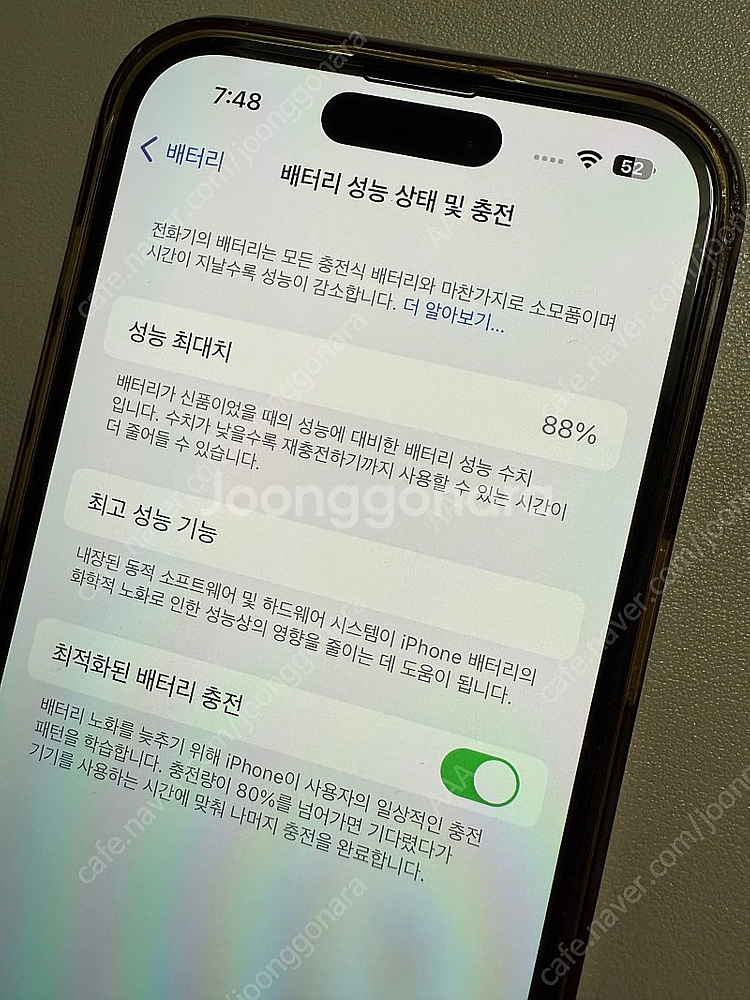 아이폰 14프로 256GB 스페이스블랙 S급--6