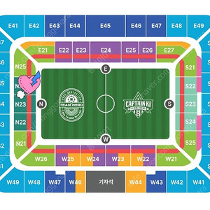 하나은행 임영웅 자선축구대회 1층 2연석 원가양도