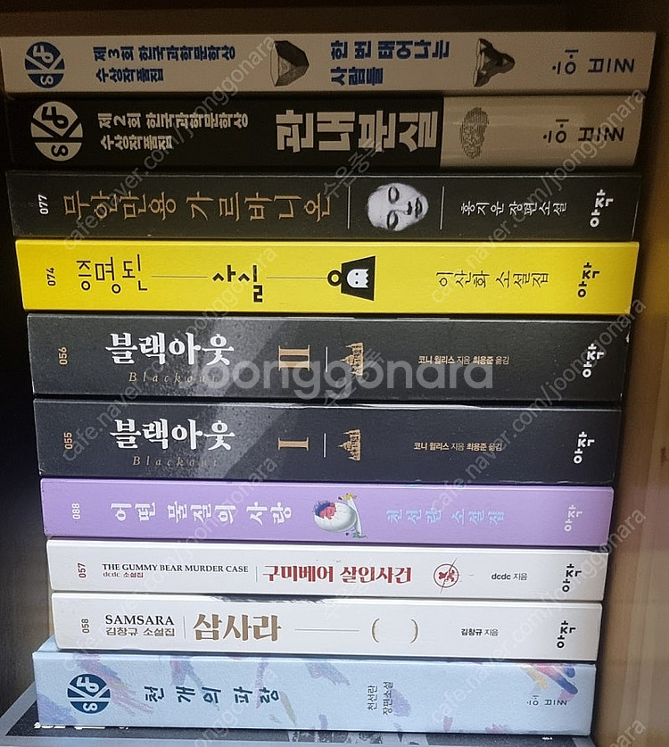 SF소설 일괄판매--0