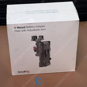 스몰리그 배터리 어댑터 3059 SmallRig V Mount Battery Adapter Plate with Adjustable Arm 3059