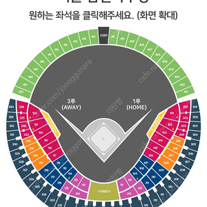 lg vs kt 준플에이오프 최저가