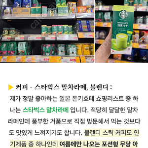 여아코트