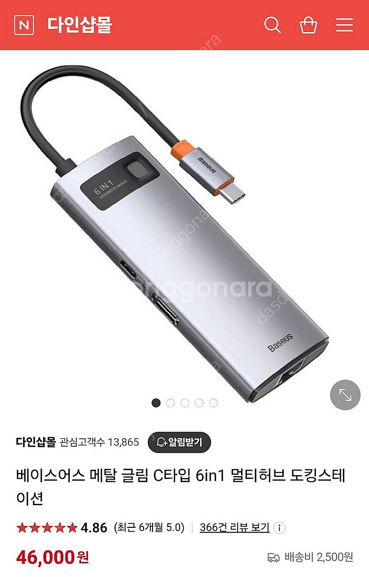 베이서스 6in1 멀티허브--1